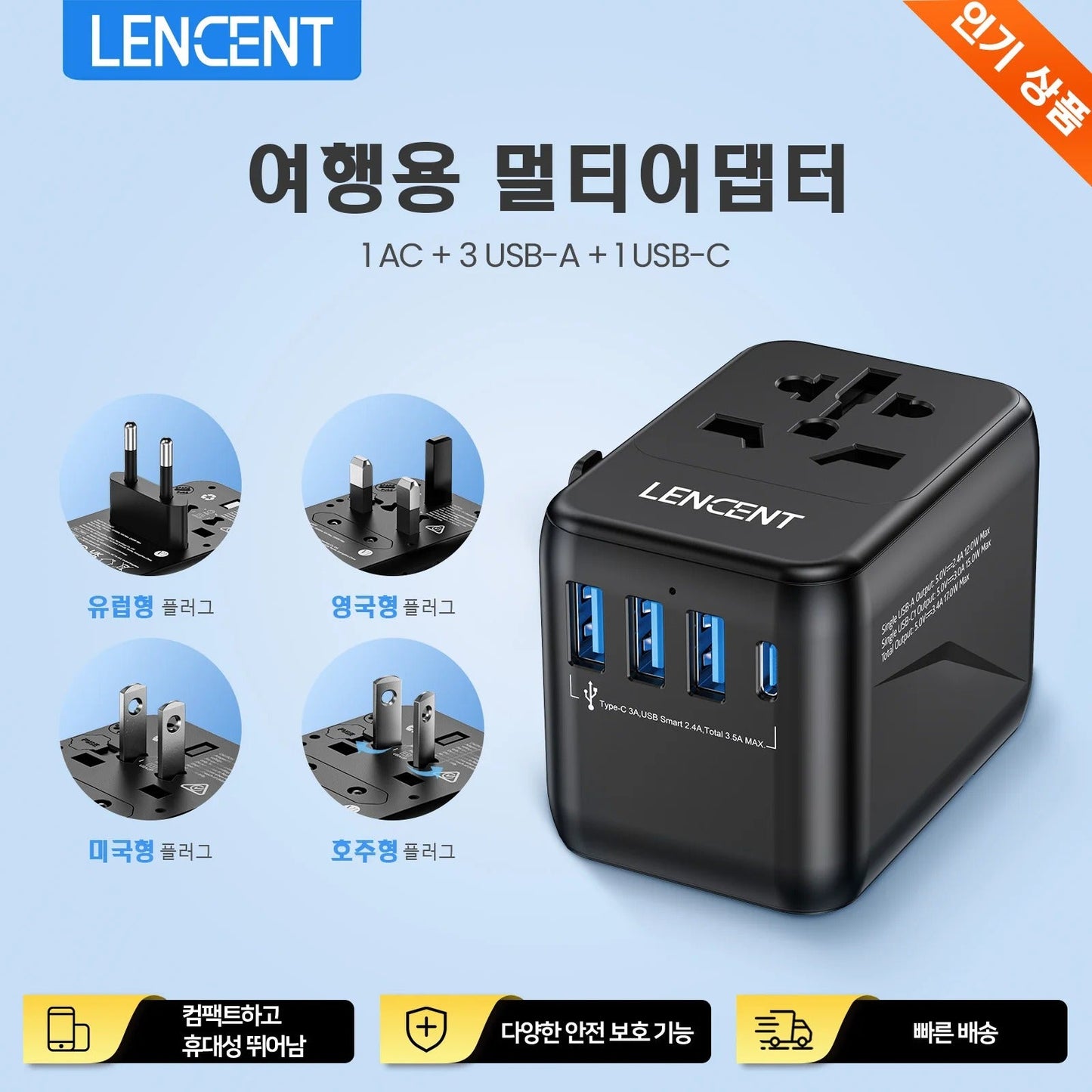 Universal Travel Adapter – 3 USB Ports, 1 Type-C PD Fast Charging, All-in-One EU/UK/US/AUS