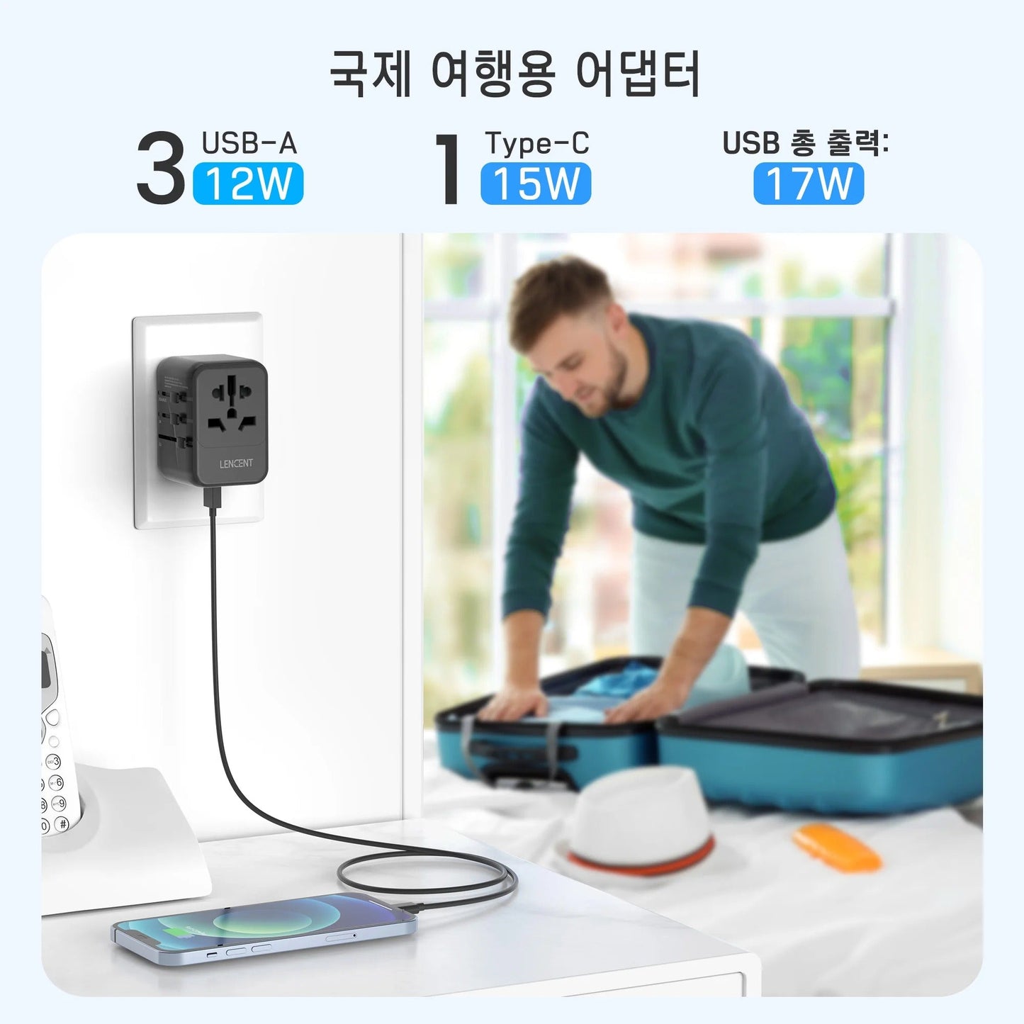 Universal Travel Adapter – 3 USB Ports, 1 Type-C PD Fast Charging, All-in-One EU/UK/US/AUS
