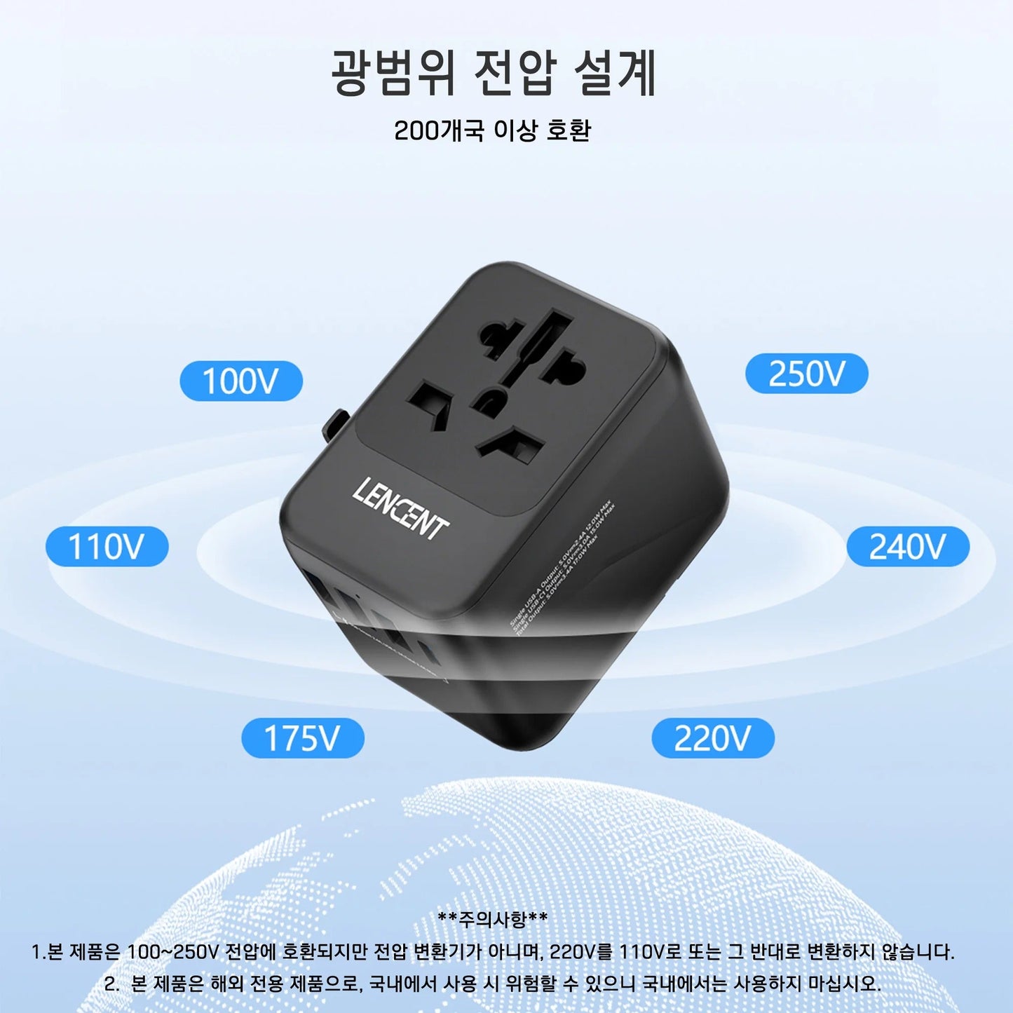 Universal Travel Adapter – 3 USB Ports, 1 Type-C PD Fast Charging, All-in-One EU/UK/US/AUS